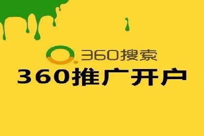 实战案例：SEM外包公司助力企业实现快速引流